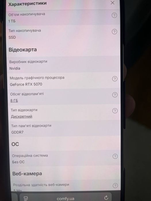 Ноутбук ігровий Lenovo Legion Pro 5 16IRX10 (83NN001ERA) Eclipse Black