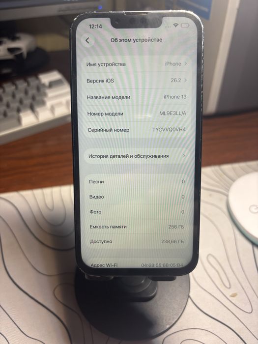 Iphone 13, 256GB 83%  оценка 7,5/10