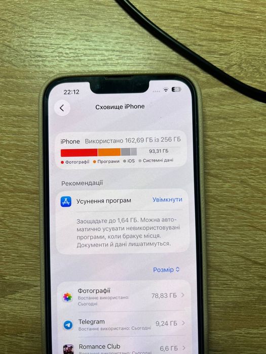 телефон iphone 13 б/у (айфон)