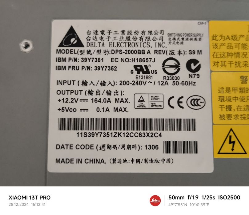 Свіжий прихід серверних блоків. Під замовлення також