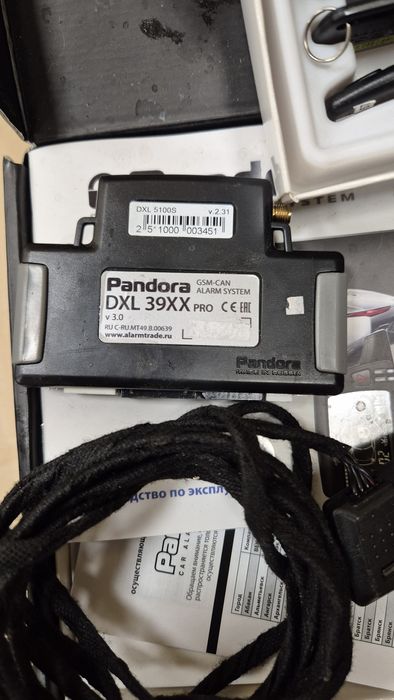 Автосигналізація Pandora dxl 5000