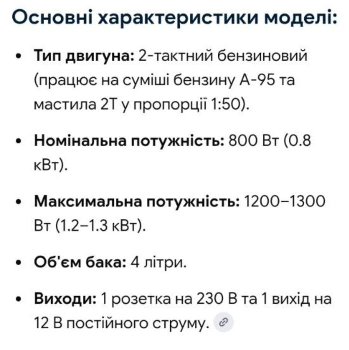 Генератор бензиновый Kraft&Dele 0,8 кВт