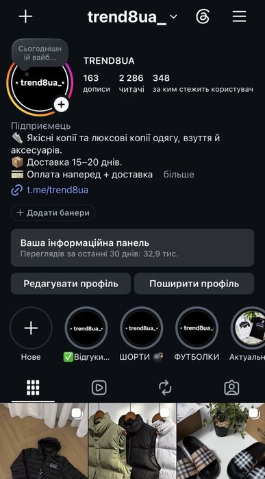 Кардиган Moncler