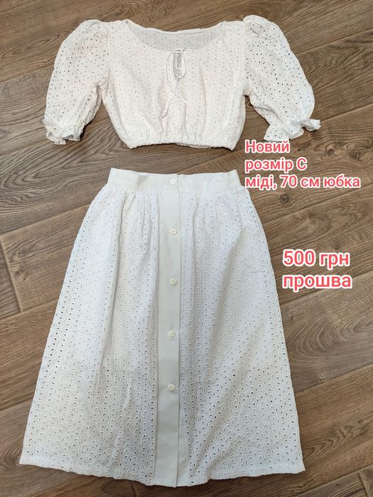 Бежеві штани палаццо