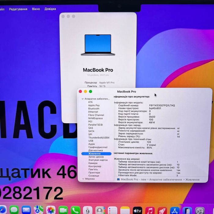 MacBook Pro 14 2021 M1 Pro 16GB RAM 512GB SSD Space Gray Гарантія Магазин