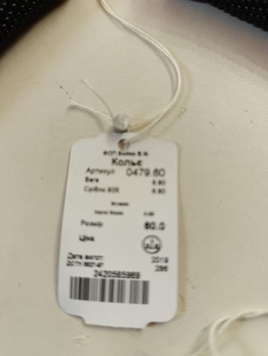 Кольє та браслет з бісеру із срібними застібками