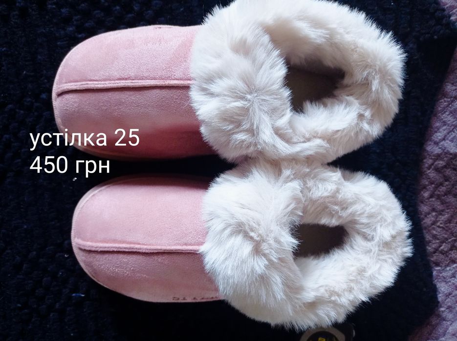 Угі чобітки кімнатні,тапочки