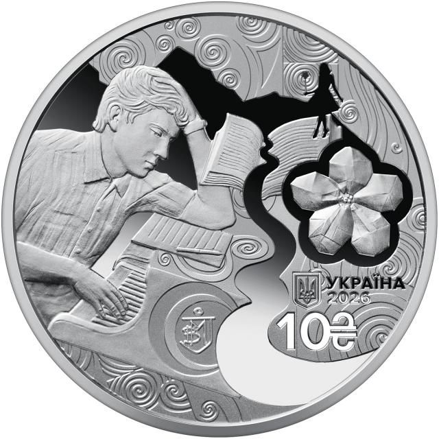 Срібна монета "Червона рута - голос поколінь"