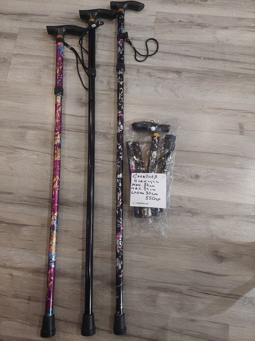 Продам складную трость -палку