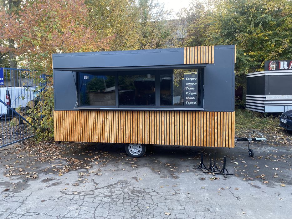Мобільна кав‘ярня,торговий причіп(купава,кофейня)в наявності.