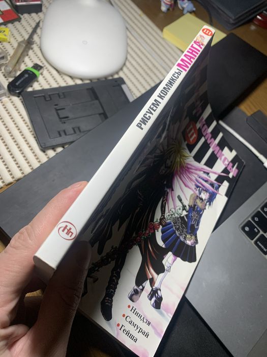 Рисуем комиксы манга ч.3