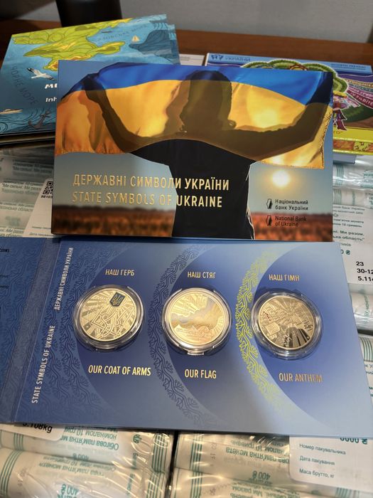 Колекційний набір пам'ятних монет «Державні символи України»,