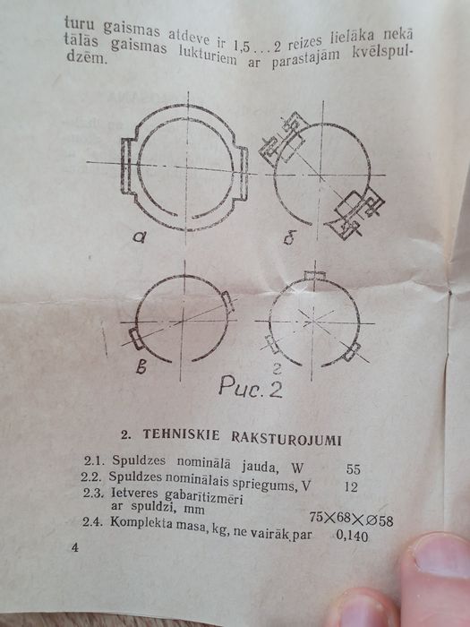 Żarówki H1 do Łady i Fiata 125p