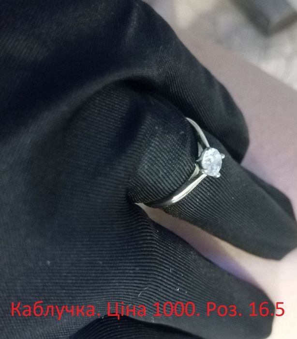 Срібло 925° з покриттям Родія