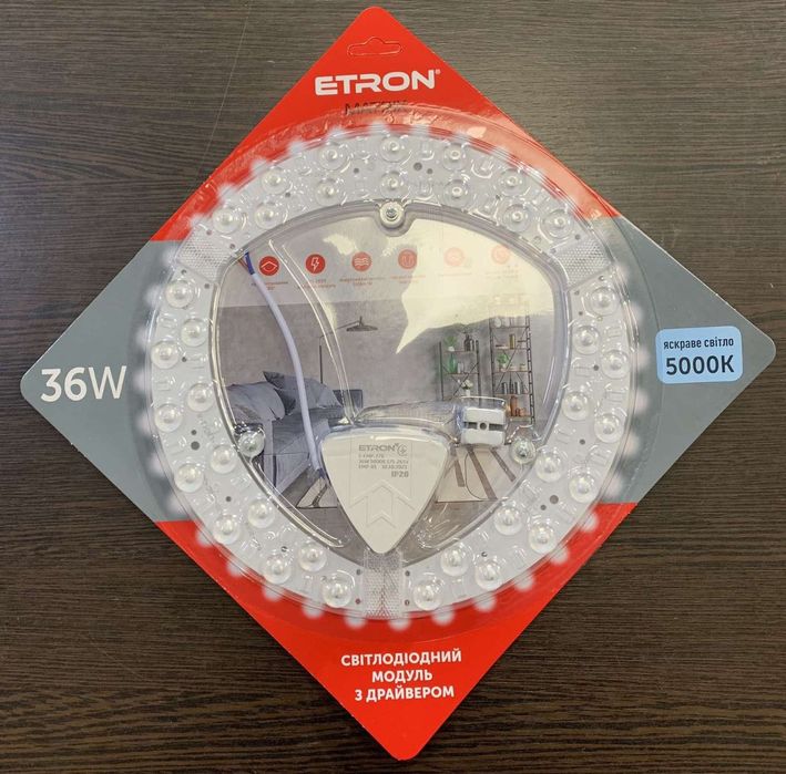 Ремкомпект Etron Matrix для світильників