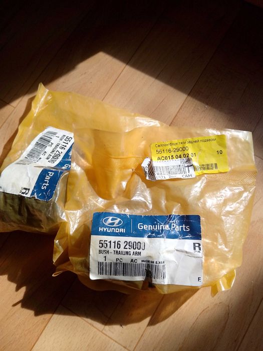 Hyundai/Kia 55116 29000
Сайлентблок задньої цапфи нижній