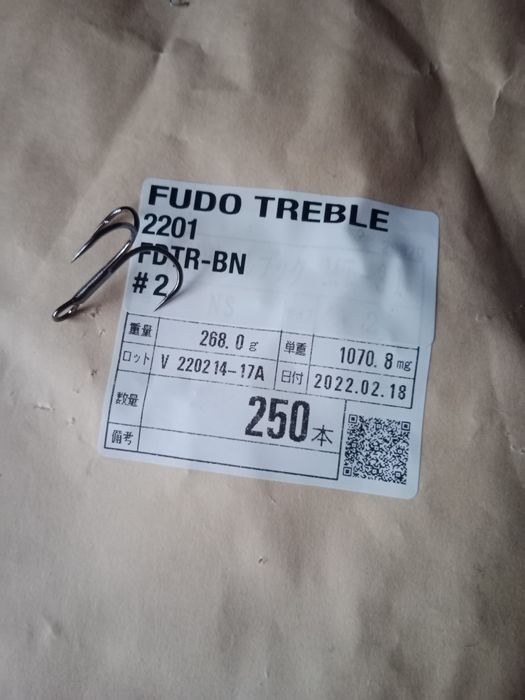Kotwice Fudo Treble