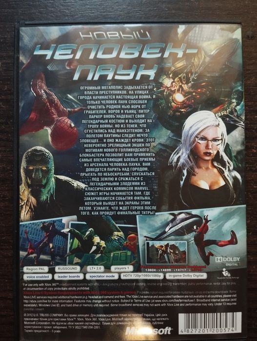 продаю гру на Xbox 360
