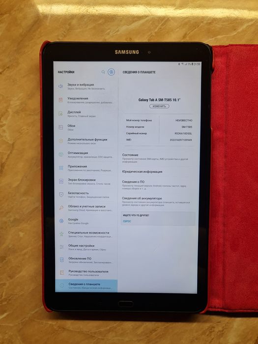 Samsung Tab A SM-T585NZKASEK