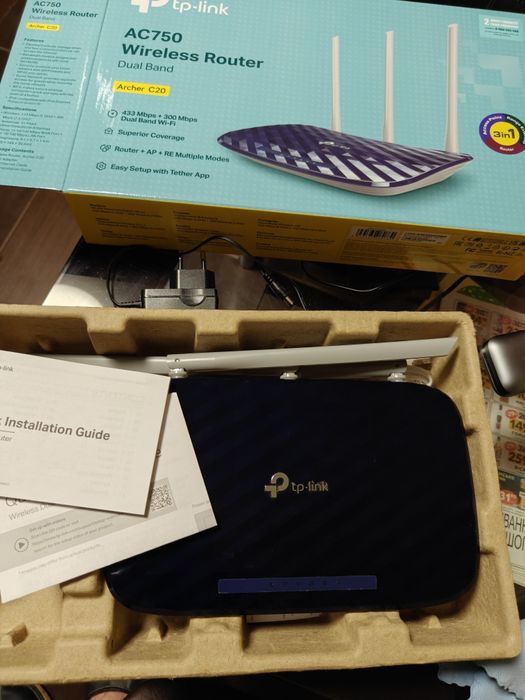 Роутер TP-Link Archer C20 (AC750)