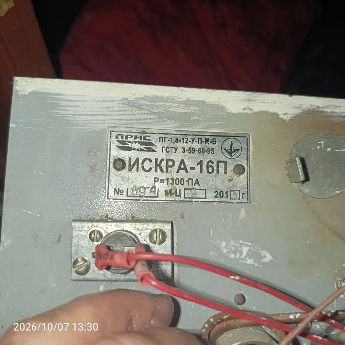Газовая горелка в печку(форсунка) "Искра15П"