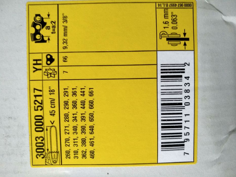 Цепь + Шина "STIHL" с победитовыми напайками