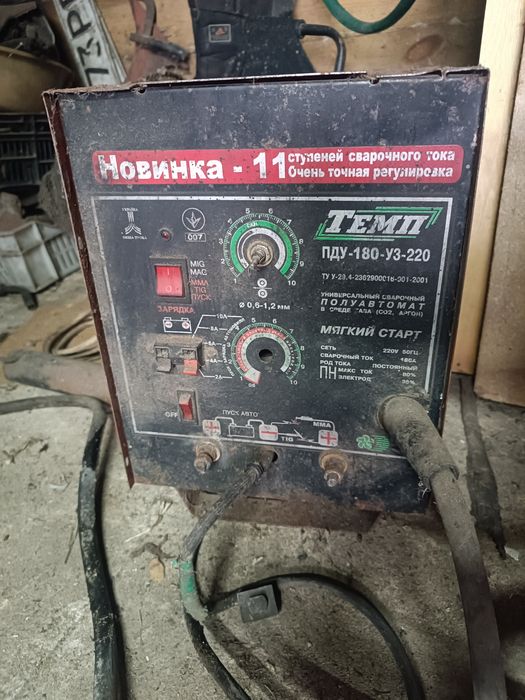 Продам напівавтомат 4в1