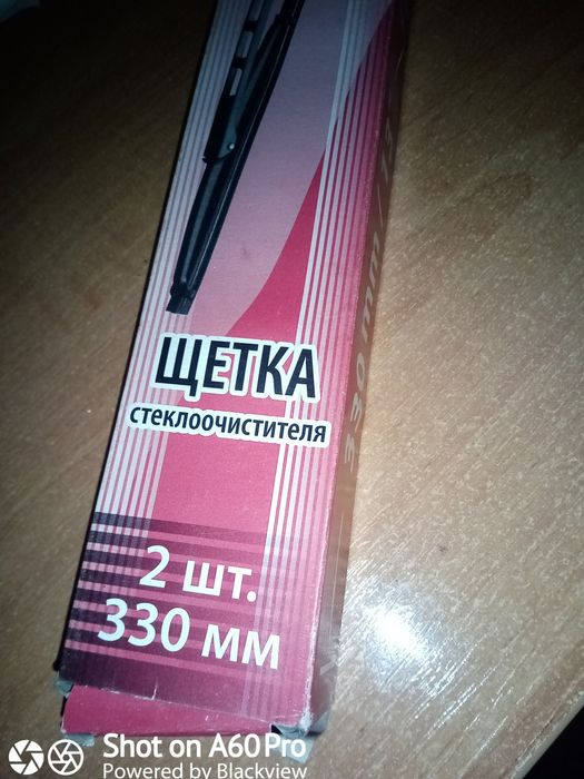 Счетка стеклоочистителя 330мм