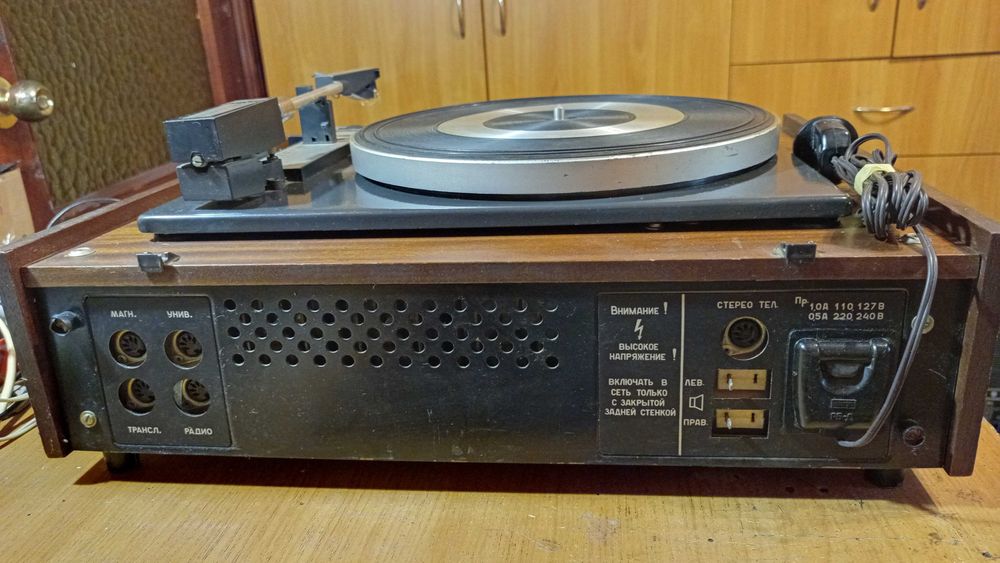 Электрофон "Аккорд-001-стерео" проигрыватель стерео.