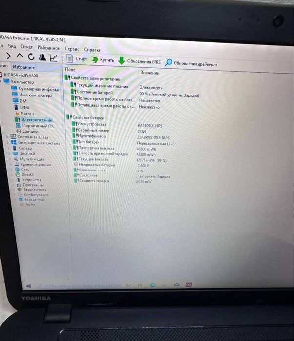 Ігровий Toshiba Satellite C70-B-20W