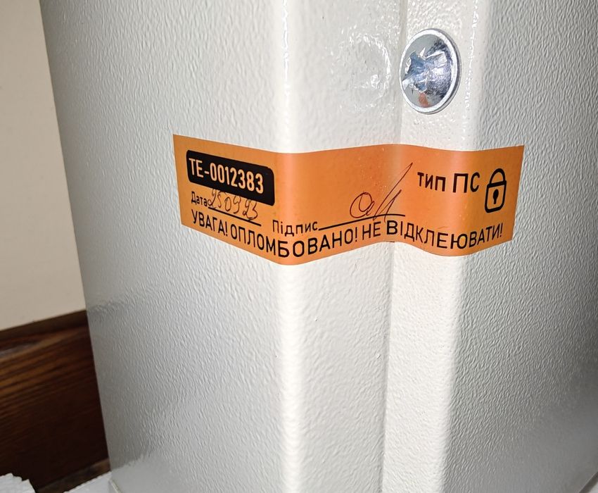 Батарея литий-ионная 48В,  5 кВтЧ BMS Eco Battery