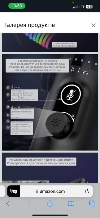Мікрофон FDUCE D30+ з стрілою USB/XLR