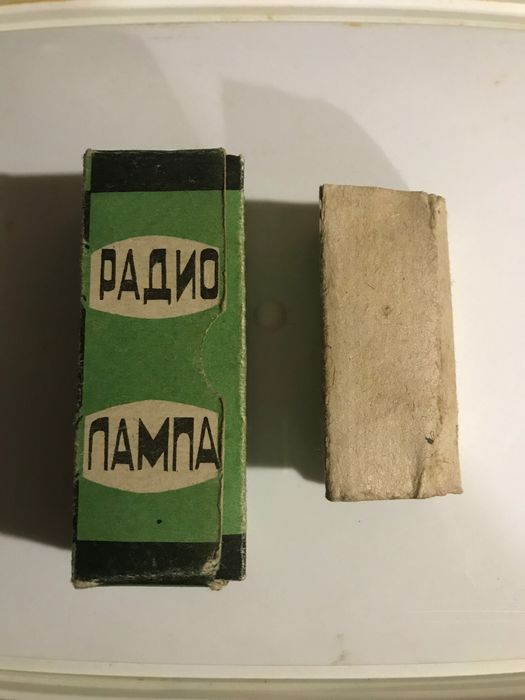 Радіо лампи.             .