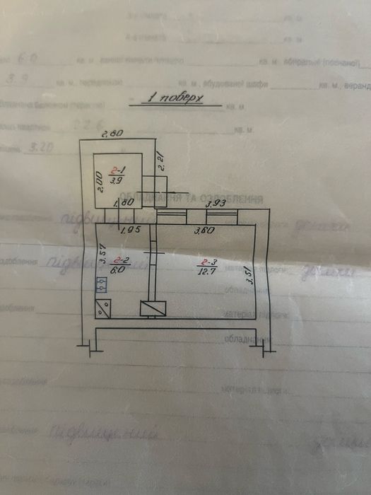 Однокімнатна 22 м кв