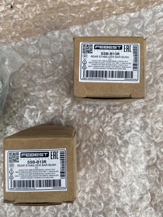 Сайлентблок заднього стабілізатора на SUBARU