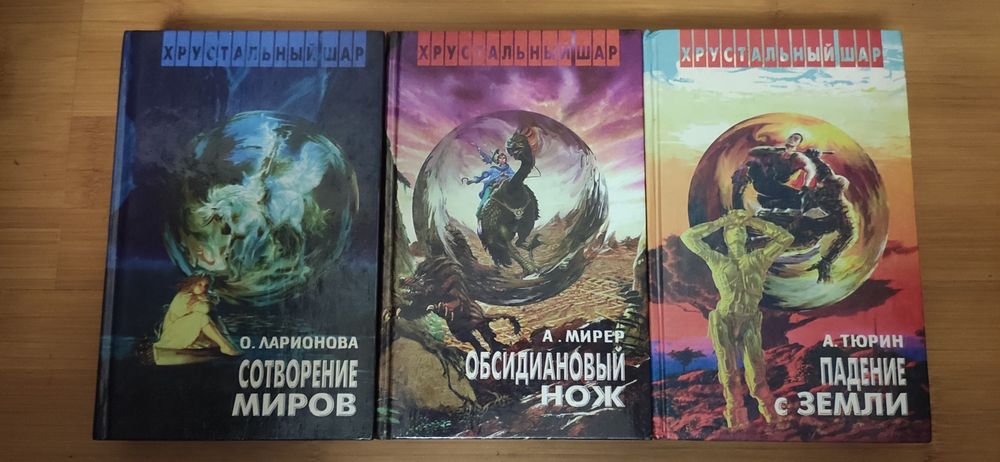 Мифы мегаполиса ночной дозор