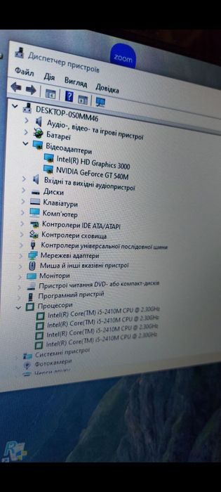 Игровой ноутбук Асус