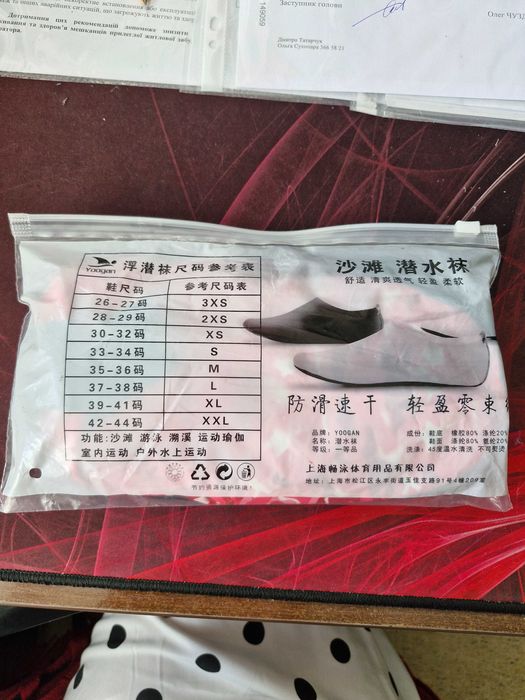 Тапочки для пляжу та басейну