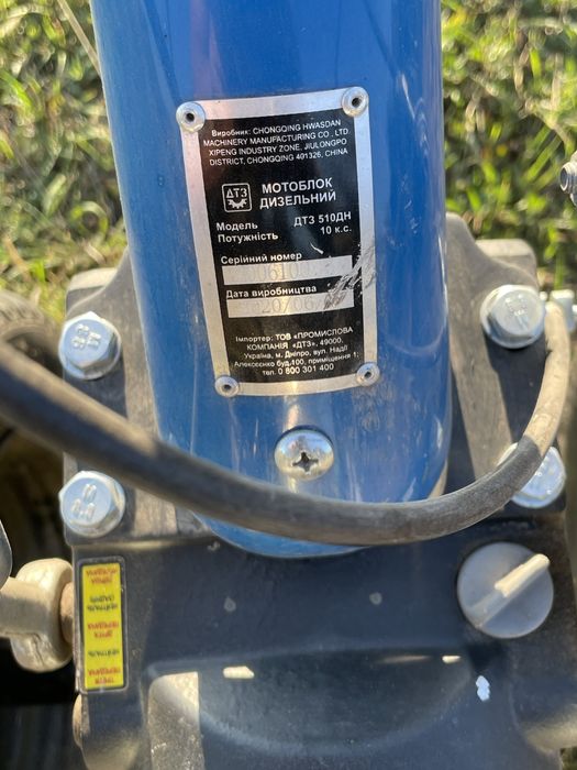 Мотоблок ДТЗ 510ДН. Пружинний стартер.