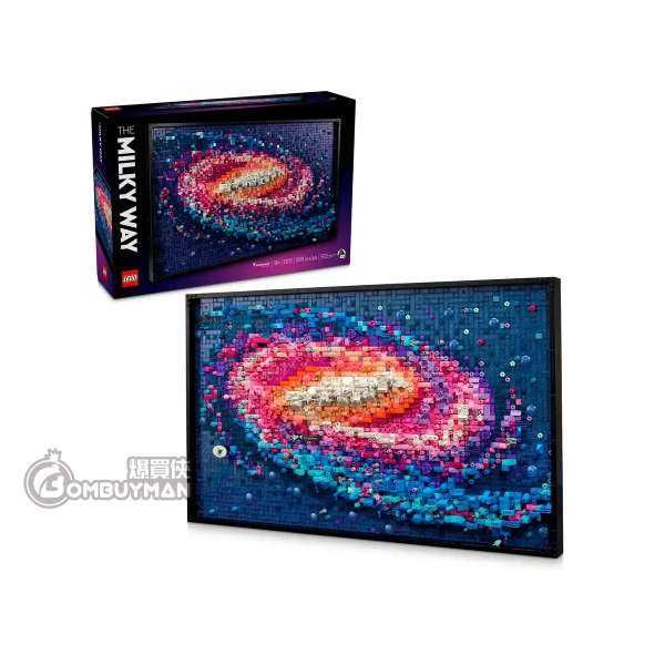 Lego Galaxy (new) (sealed)