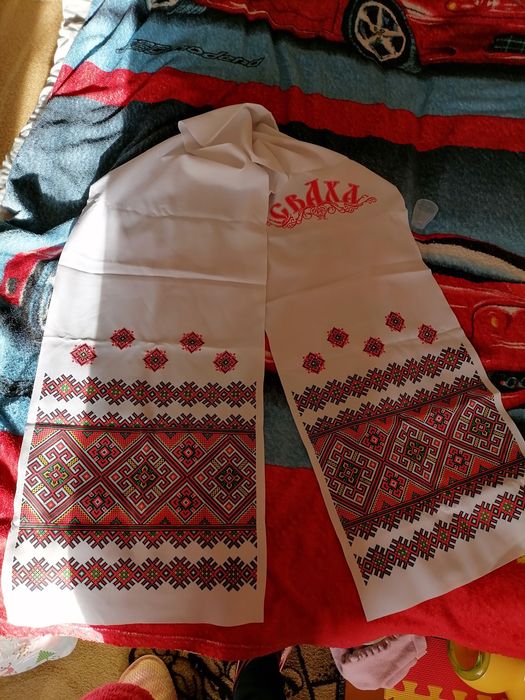 Весільний рушник