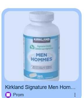 Витамины для мужчин Kirkland Signature  (365 таблеток)