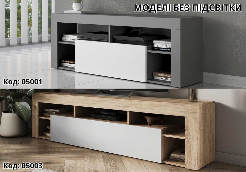 НОВЕ ЗА ЦІНОЮ БУ‼️Широка біла тумба під телевізор з синьою підсвіткою