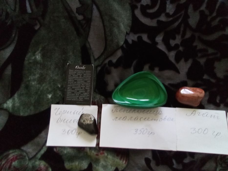 Продам пепельницу и камни натуральные