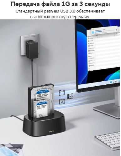 Двойная док-станция Ugreen CM198 с функцией автономного клонирования