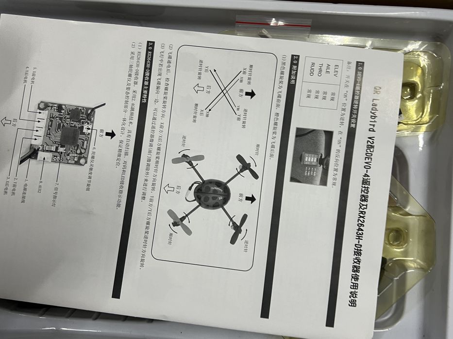 Drone Ladybird v2