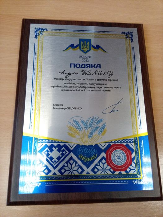 Дипломи, грамоти, сертифікати, бейджі, шильди, таблички на металі