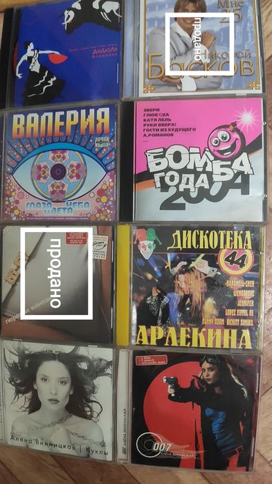 CD музыкальные диски
