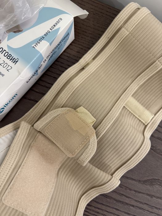 Бандаж до та післяпологовий Alkom розмір 2 (85-97см)