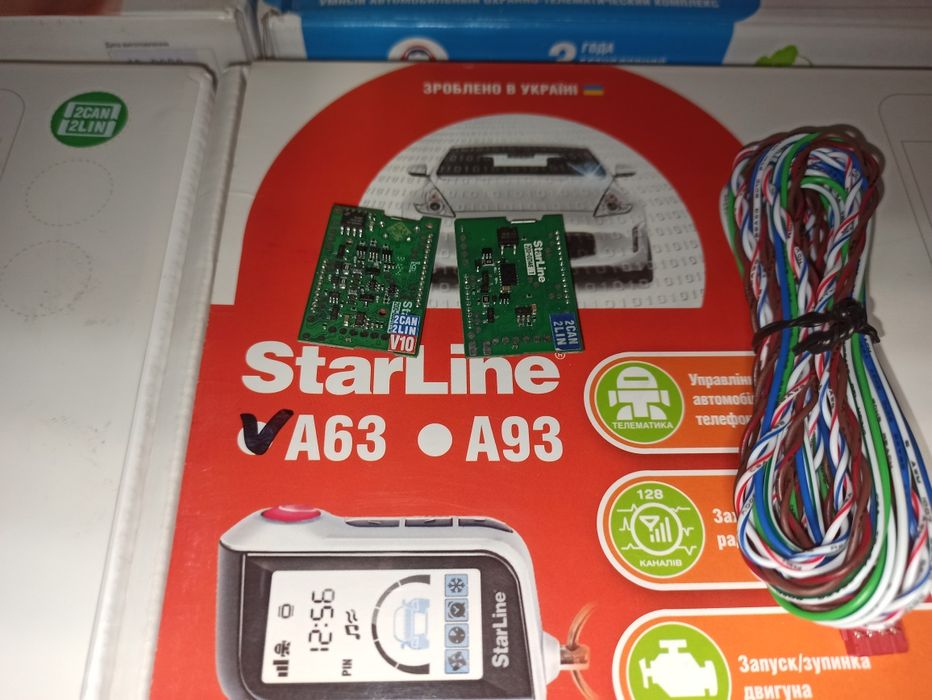 Автосигналізації  Starline, А63, A93 2Can2Lin. E61.1 2Can 2Lin. E66 BT